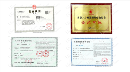 勞務(wù)派遣人員檔案補(bǔ)辦指南 關(guān)鍵步驟與注意事項