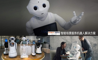 春節(jié)后服務機器人市場迎增長高峰，智能機器人銷售加速普及