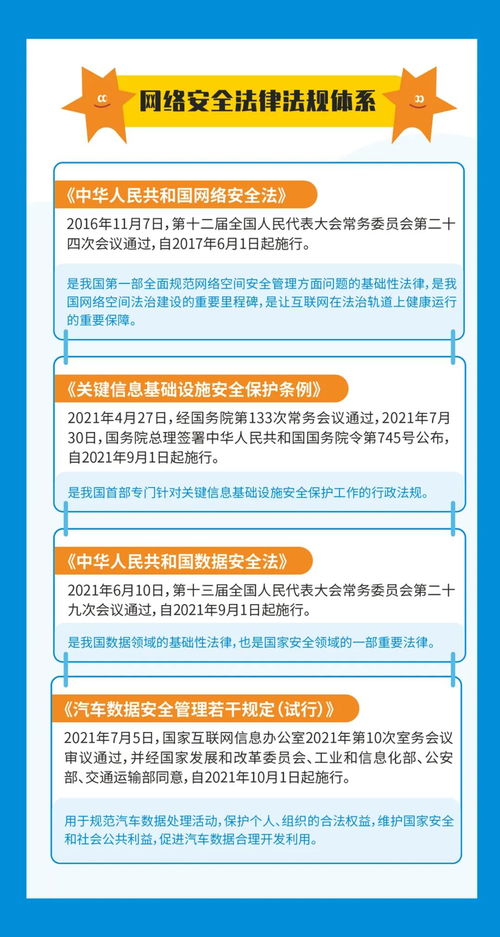 網絡安全為人民，網絡安全靠人民 網絡與信息安全軟件開發的時代使命